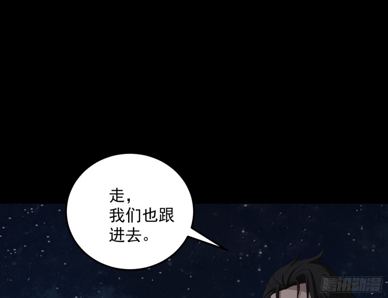 响水保长(1/2)-第57话