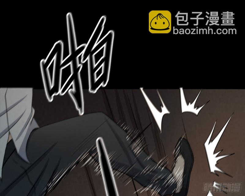 阴司发怒(1/2)-第59话