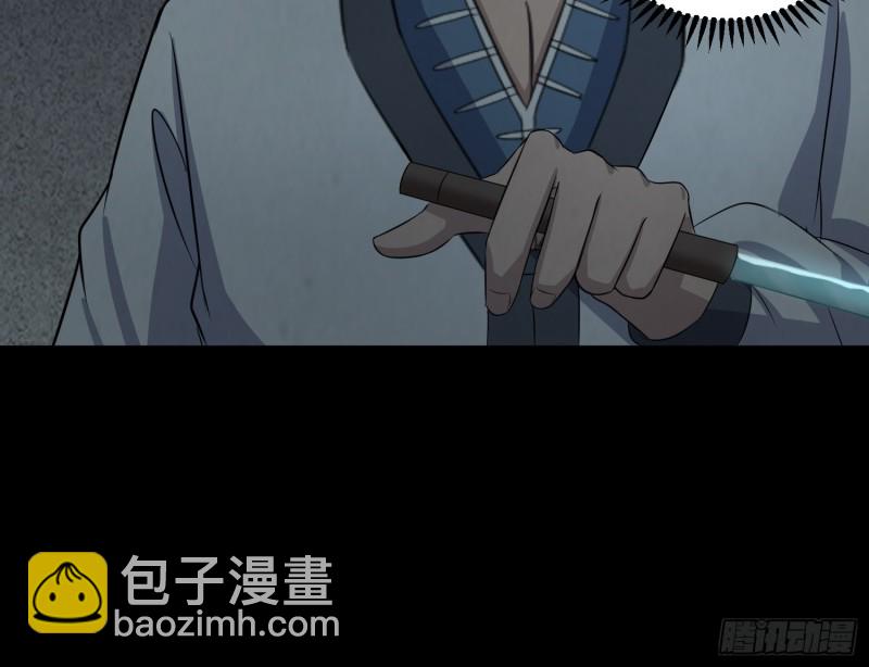 阴司发怒(1/2)-第59话