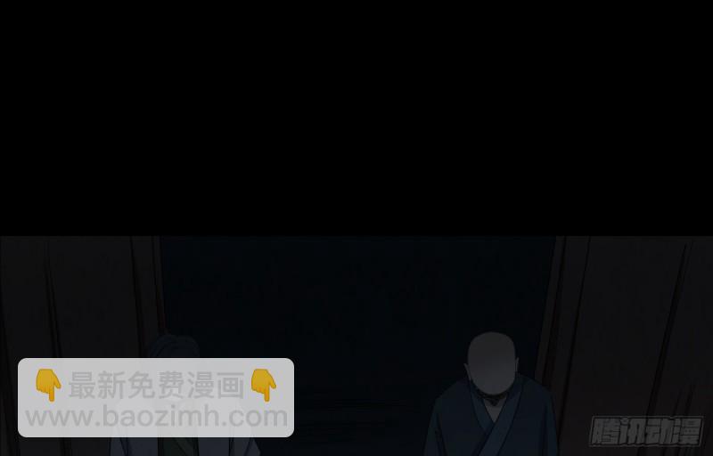 阴司发怒(1/2)-第59话