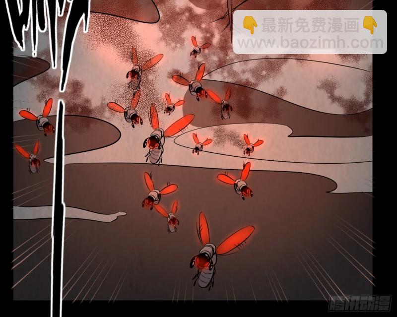 阴魂痋虫(1/2)-第61话
