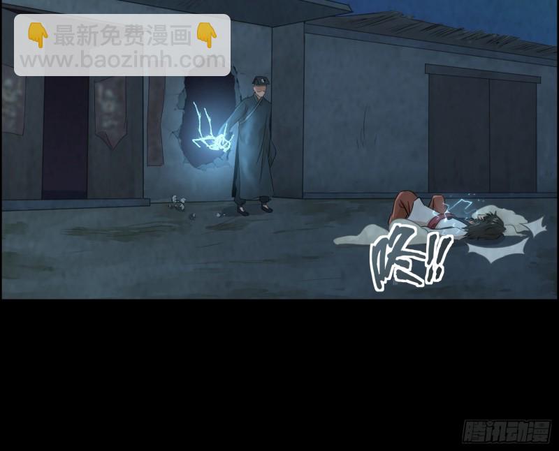 人皮面具(1/2)-第63话