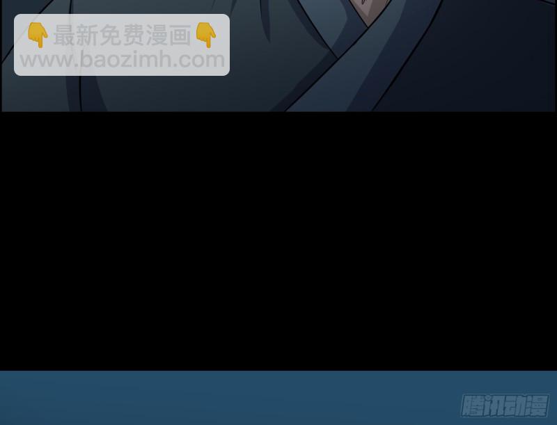 人皮面具(1/2)-第63话