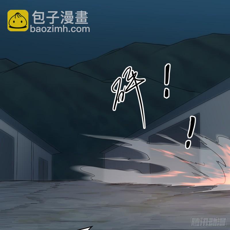 人皮面具(1/2)-第63话