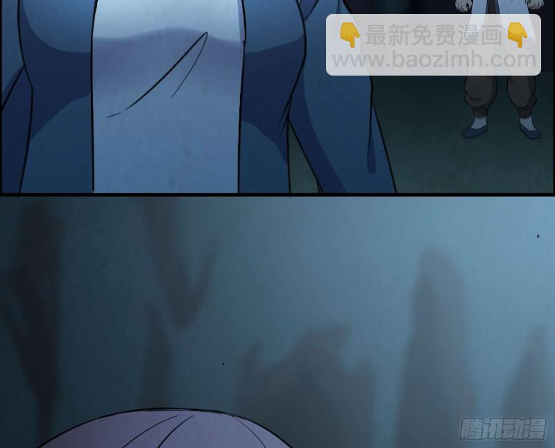 龙气何在(1/2)-第67话