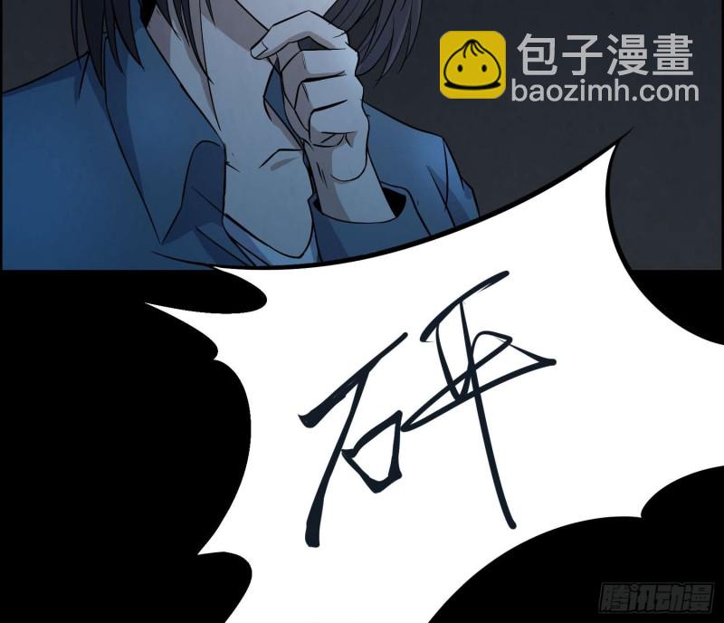 龙气何在(1/2)-第67话
