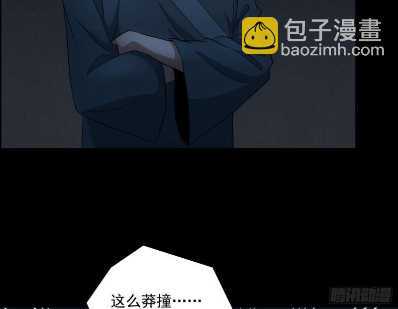 龙气何在(1/2)-第67话