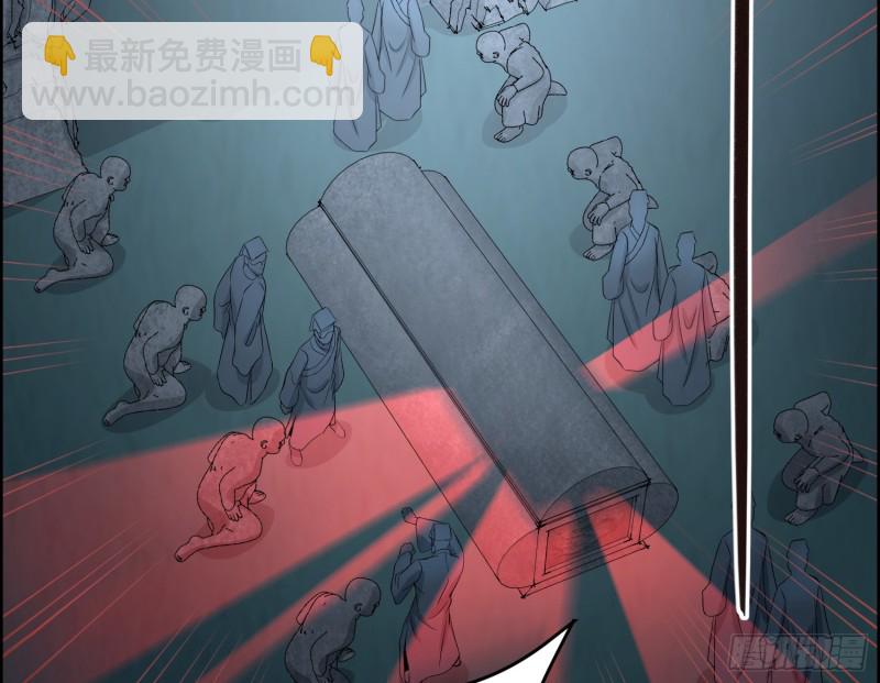 龙气何在(1/2)-第67话