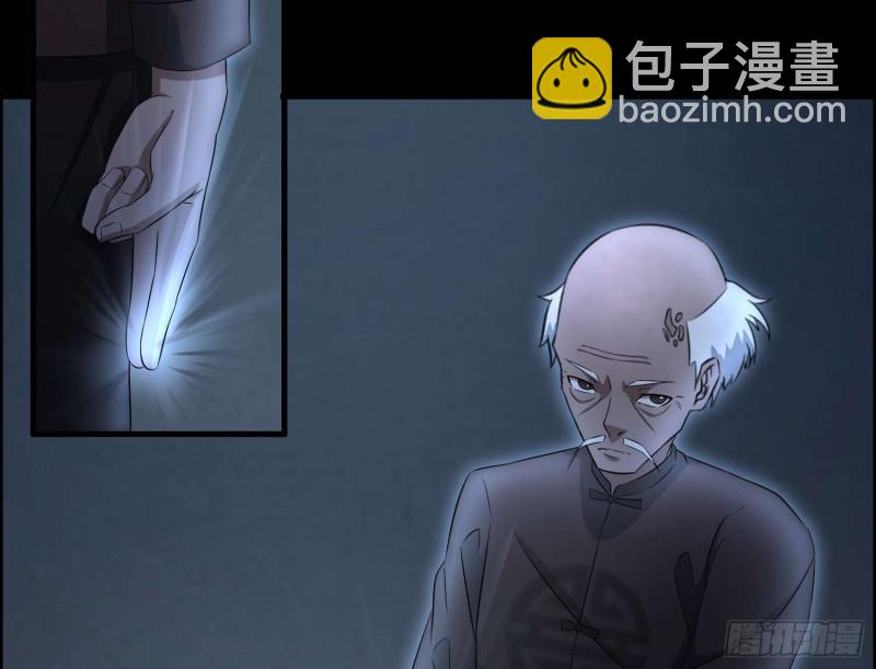 龙气何在(1/2)-第67话