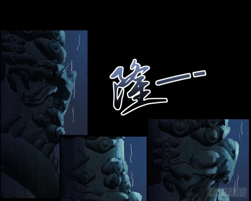 龙头雕像(1/2)-第71话