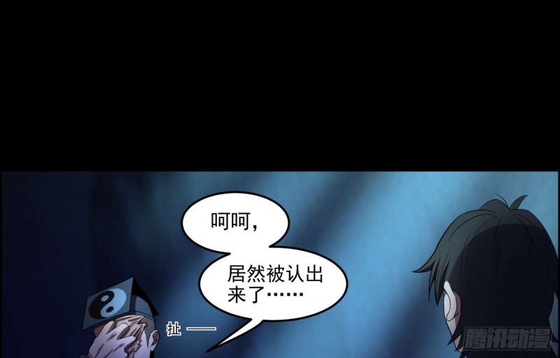 阎王鬼锣(1/2)-第73话