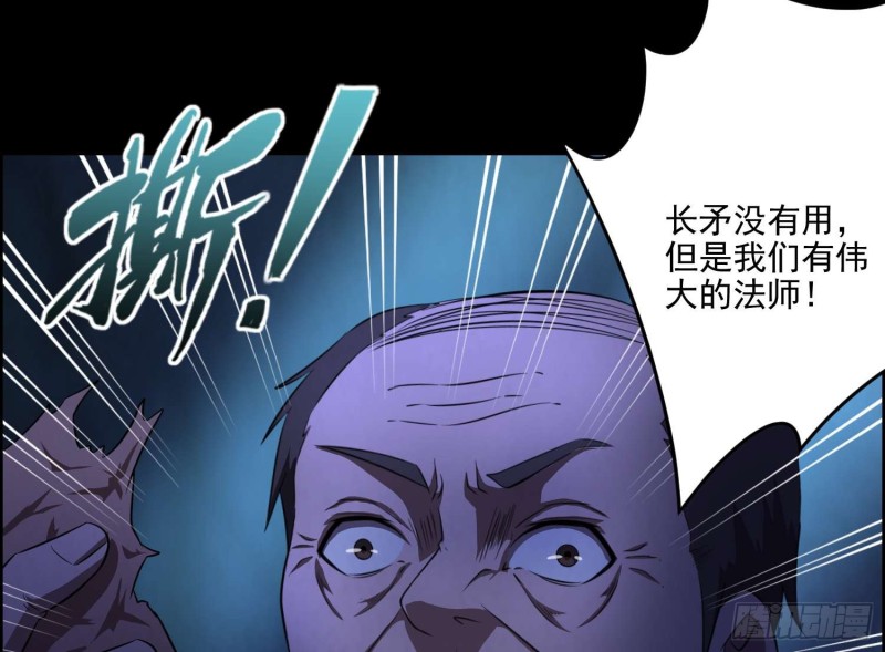 阎王鬼锣(1/2)-第73话
