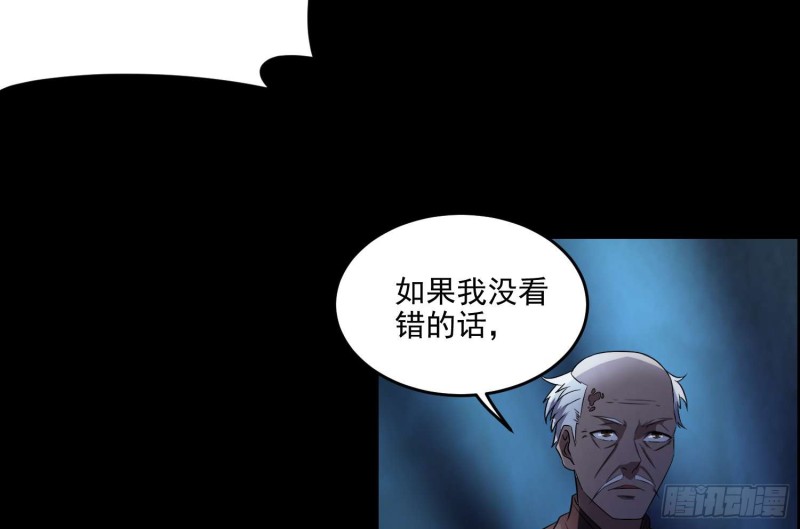 阎王鬼锣(1/2)-第73话