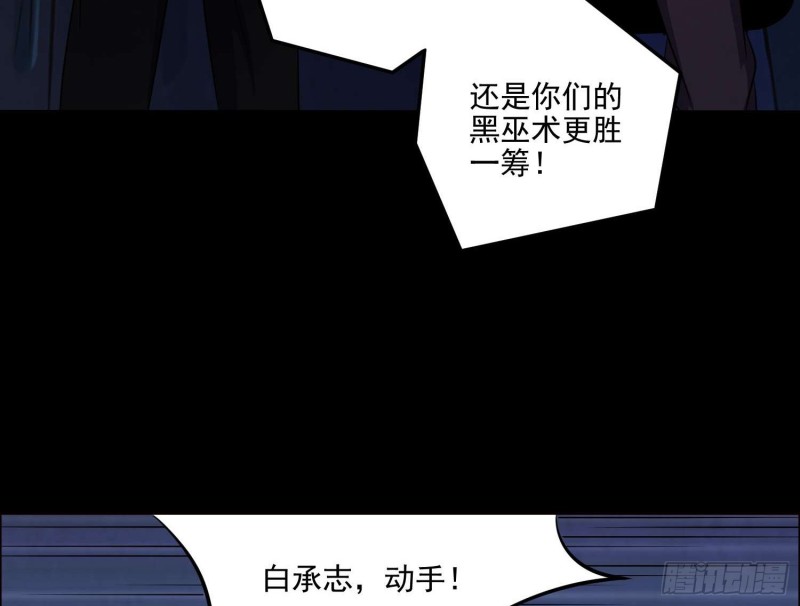 阎王鬼锣(1/2)-第73话