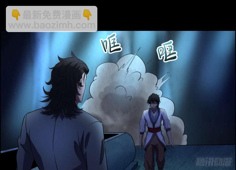 阎王鬼锣(1/2)-第73话