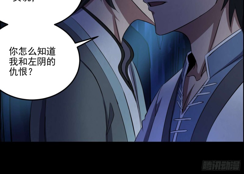 阎王鬼锣(1/2)-第73话