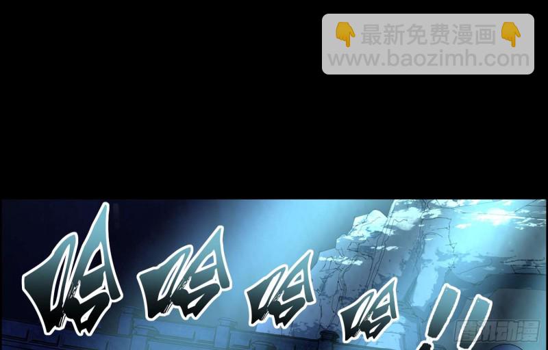 道气同修(1/2)-第75话