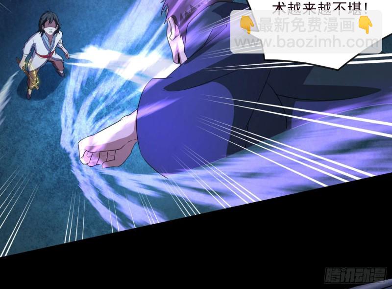 道气同修(1/2)-第75话