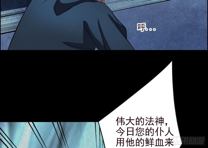 道气同修(1/2)-第75话