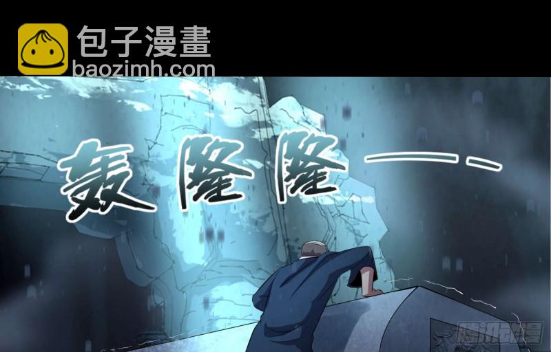 道气同修(1/2)-第75话