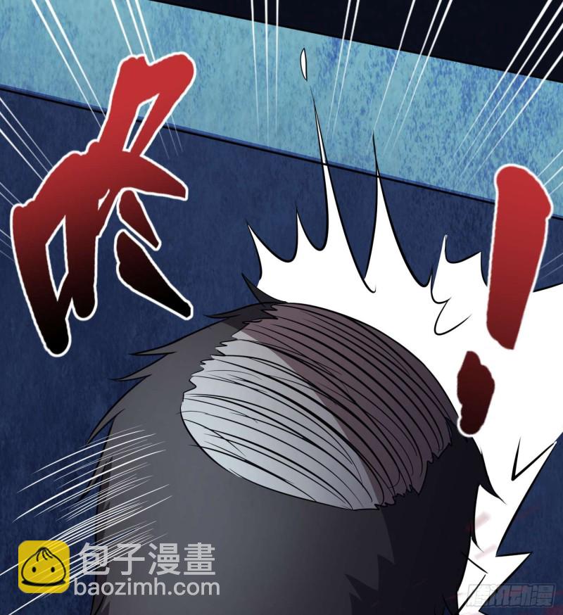 道家正宗-第77话