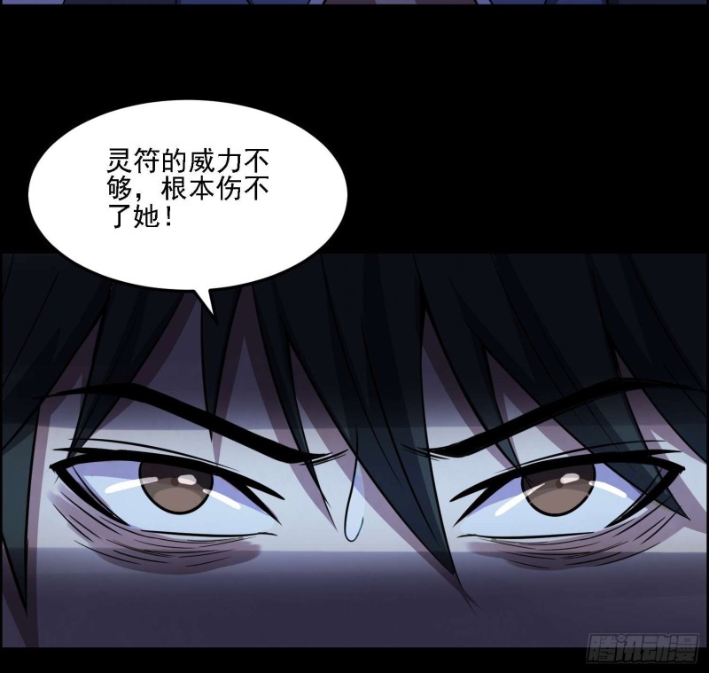 遗物救命(1/2)-第79话