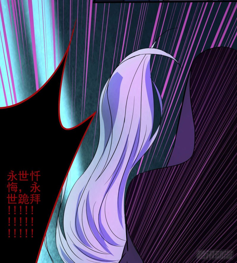 遗物救命(1/2)-第79话