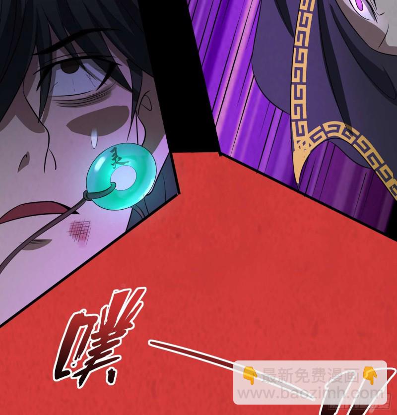 遗物救命(1/2)-第79话