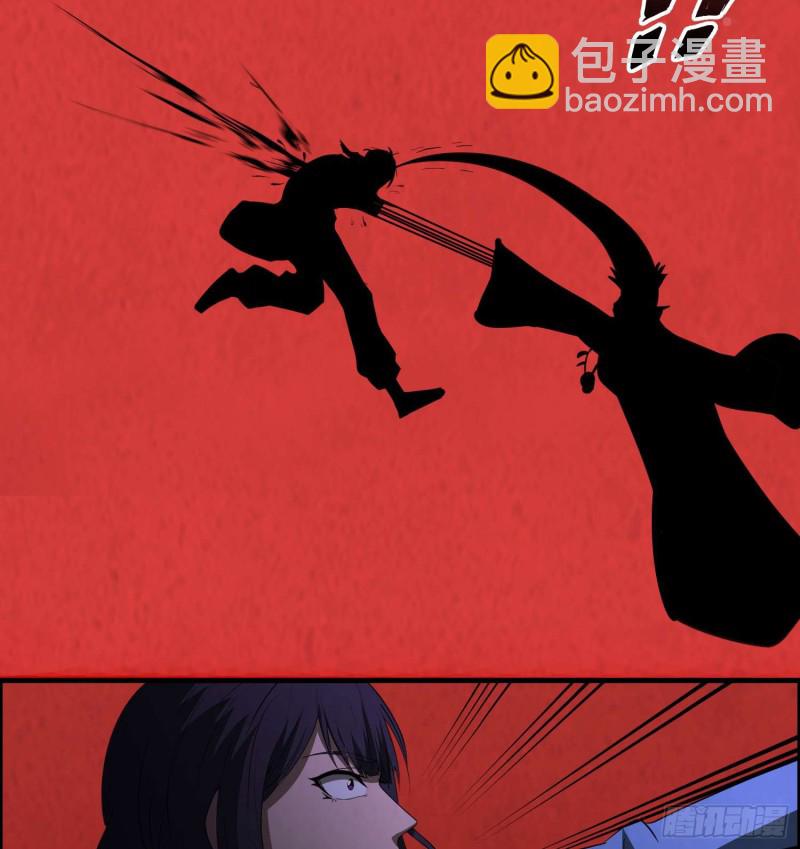 遗物救命(1/2)-第79话