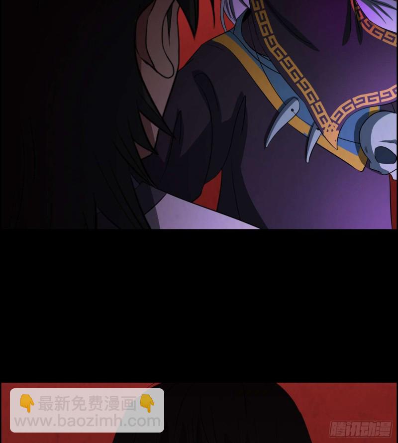 遗物救命(1/2)-第79话