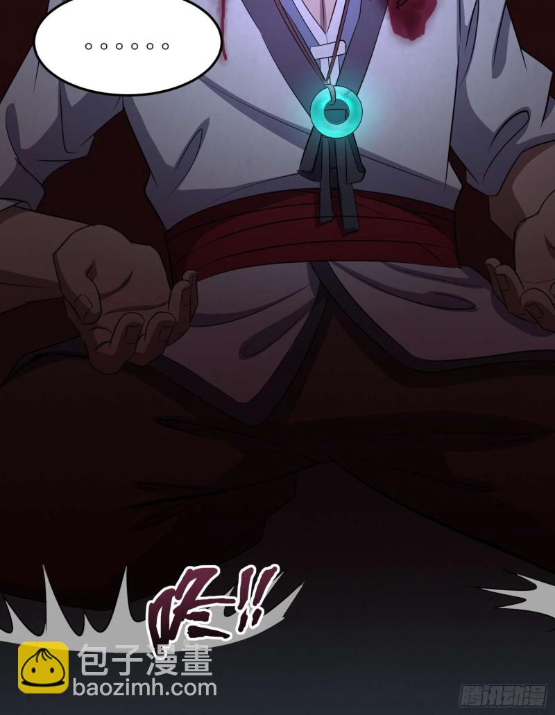 遗物救命(1/2)-第79话
