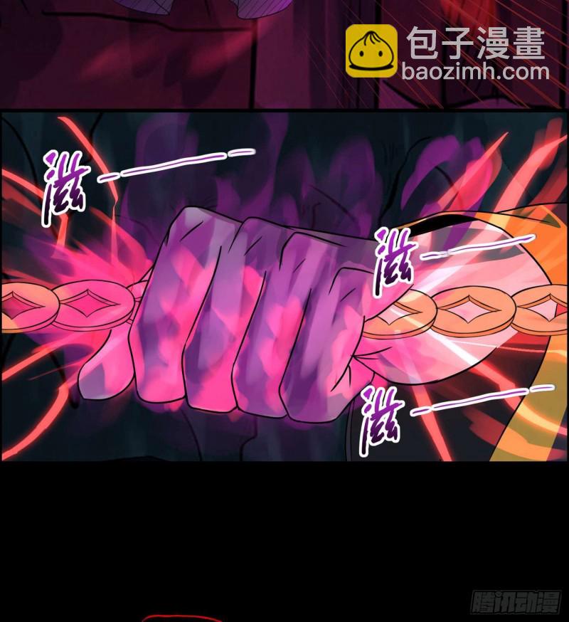 遗物救命(1/2)-第79话