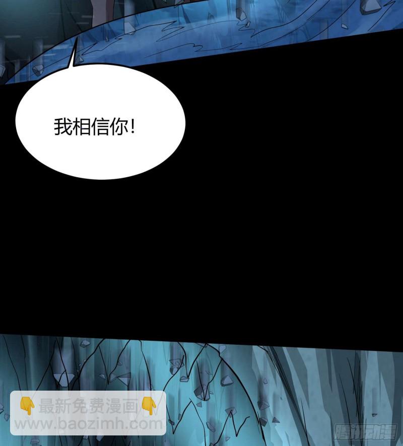鲤鱼报恩(1/2)-第81话