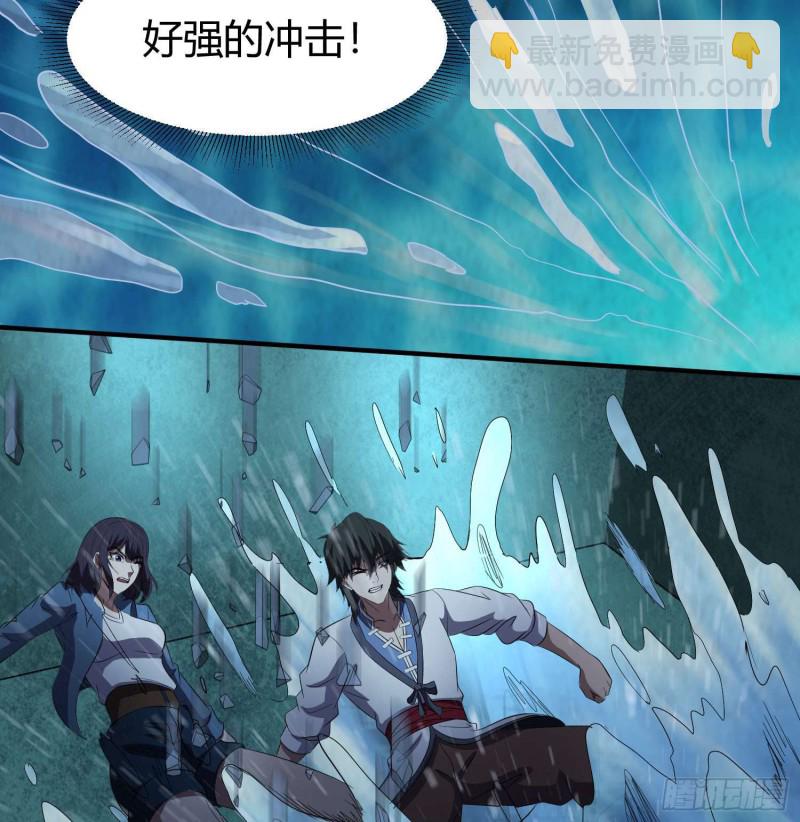 鲤鱼报恩(1/2)-第81话