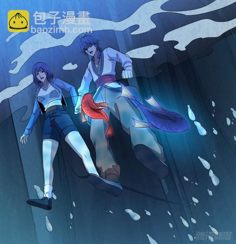 鲤鱼报恩(1/2)-第81话