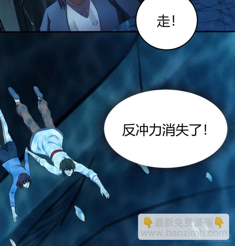 鲤鱼报恩(1/2)-第81话