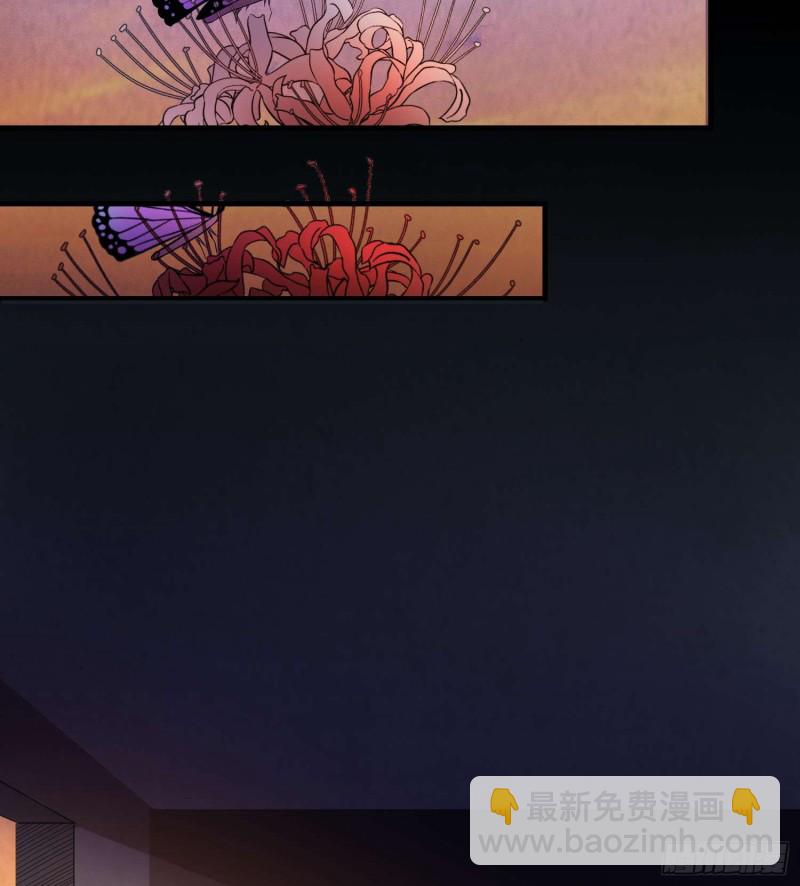 蛊毒之惧(1/2)-第85话