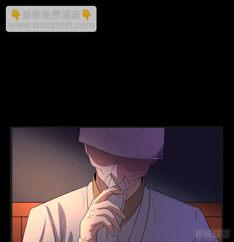 蛊毒之惧(1/2)-第85话