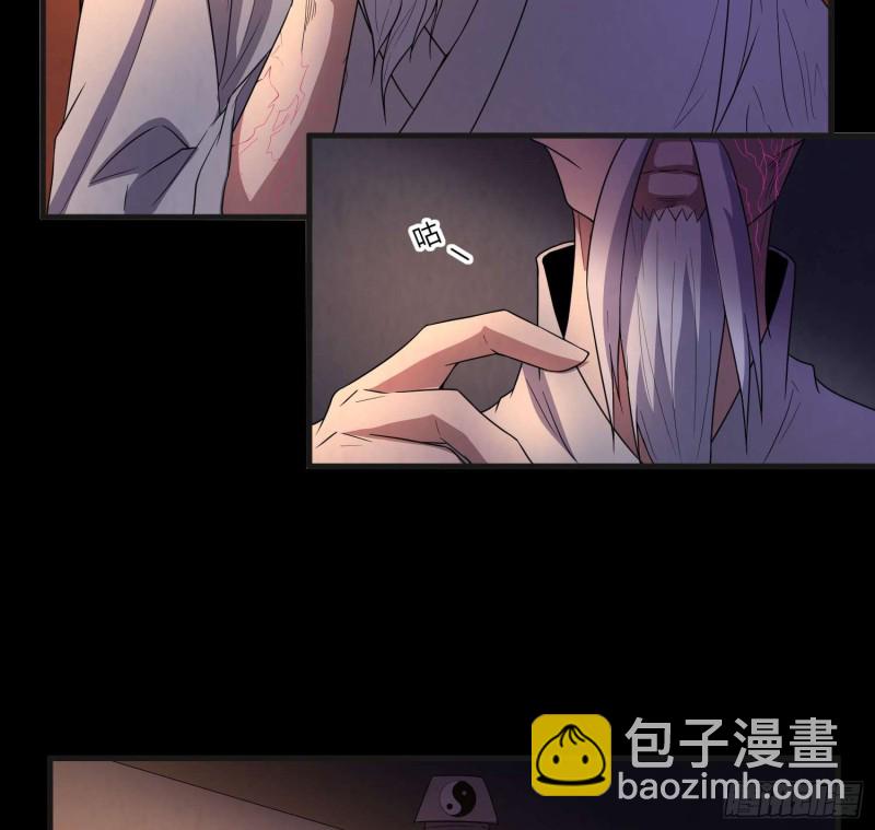 蛊毒之惧(1/2)-第85话