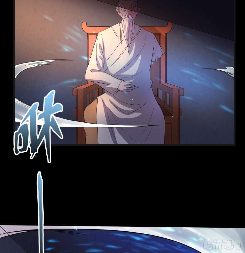 蛊毒之惧(1/2)-第85话
