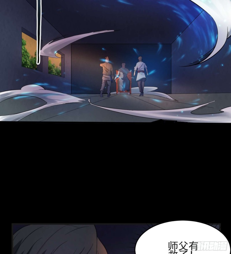 蛊毒之惧(1/2)-第85话