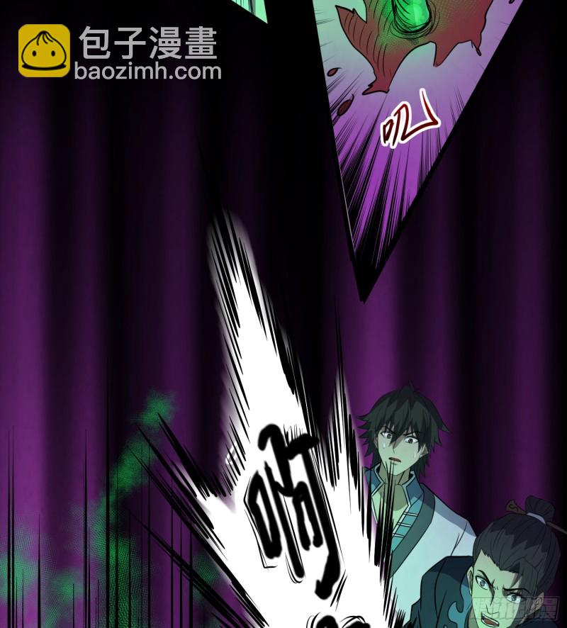 蛊毒之惧(1/2)-第85话
