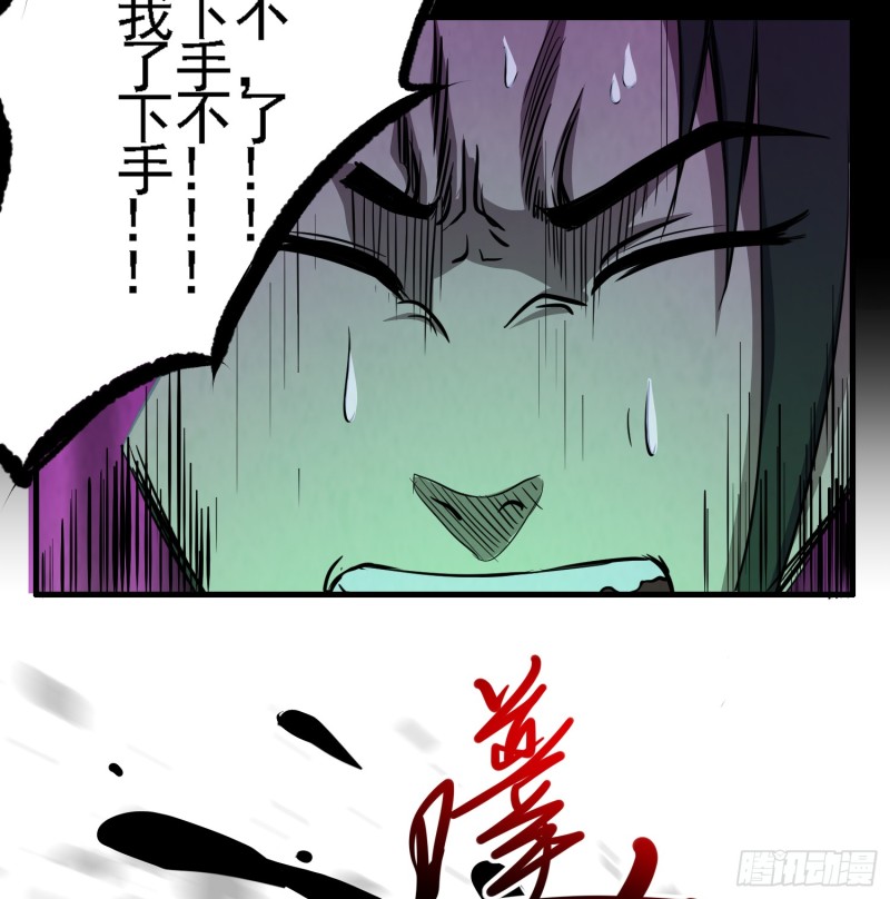 蛊毒之惧(1/2)-第85话