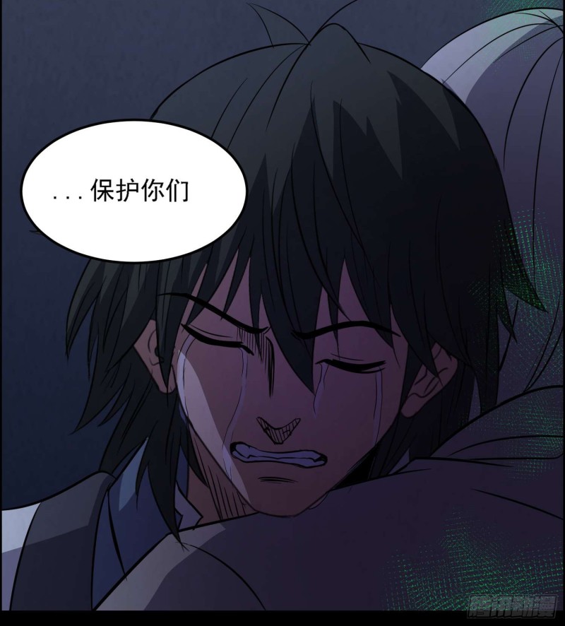 蛊毒之惧(1/2)-第85话