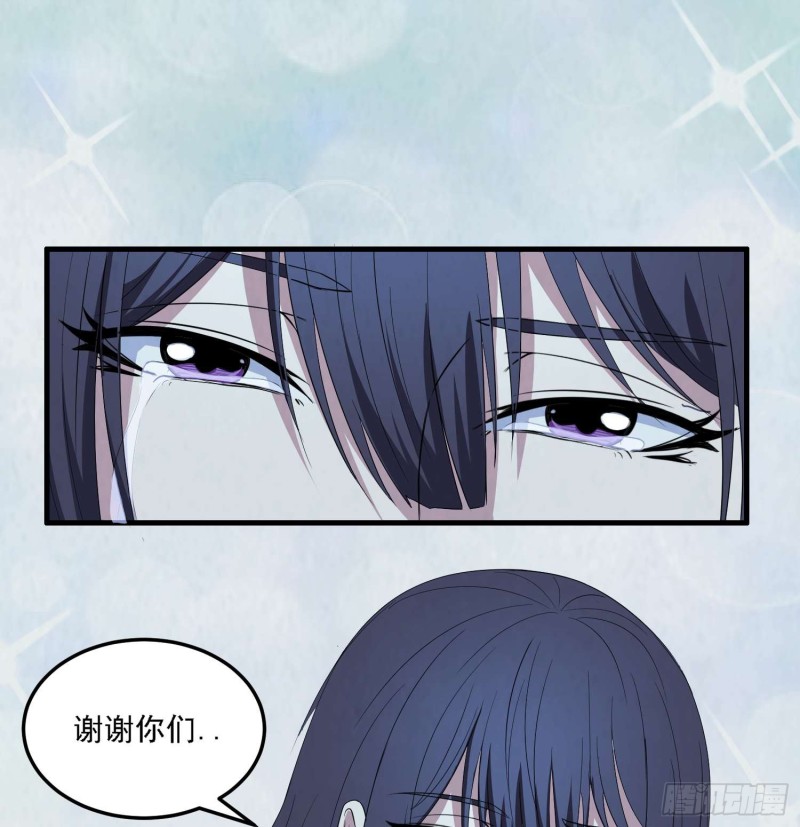 阴尸怨气-第87话