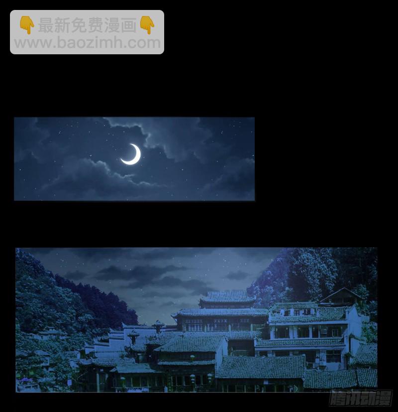 古怪婆婆-第89话