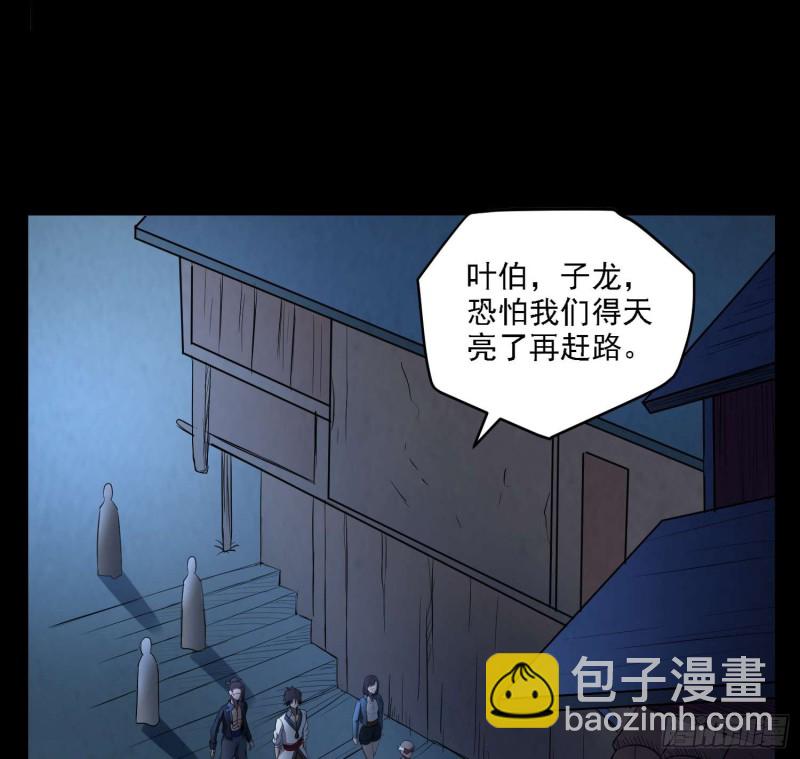 古怪婆婆-第89话