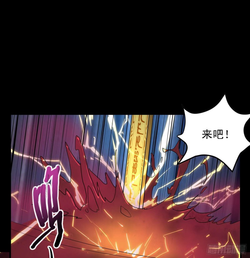 古怪婆婆-第89话