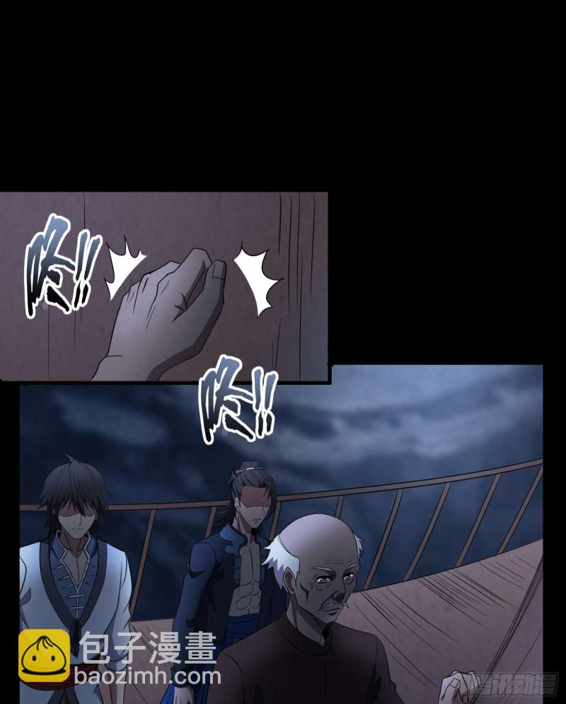 古怪婆婆-第89话