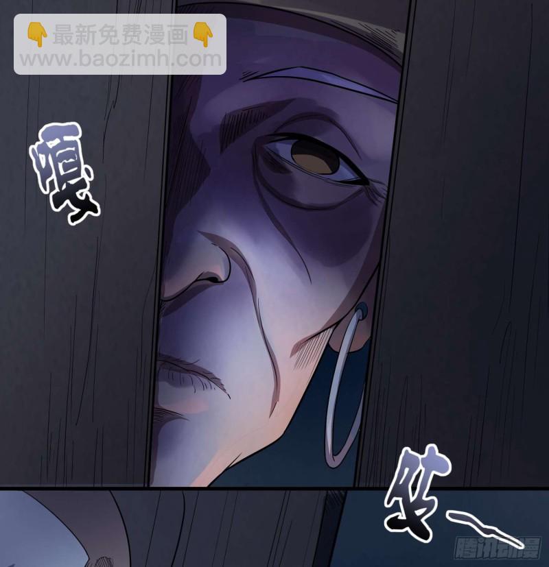 古怪婆婆-第89话